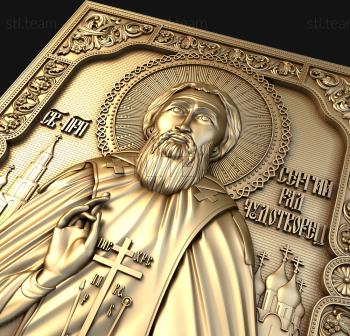 3D model Saint Sergius of Radonezh the Wonderworker (STL)